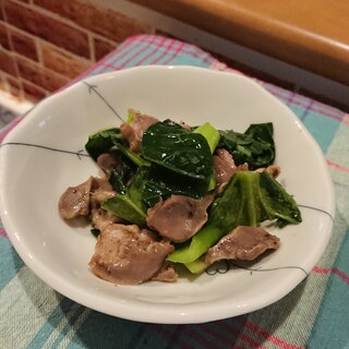 小松菜と砂肝のにんにく醤油炒め♡